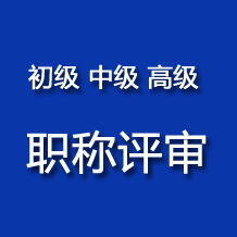 重慶德康調味品有限公司德感C06廠房現澆隔層施工工程